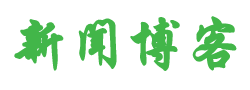 鹤峰县新闻网